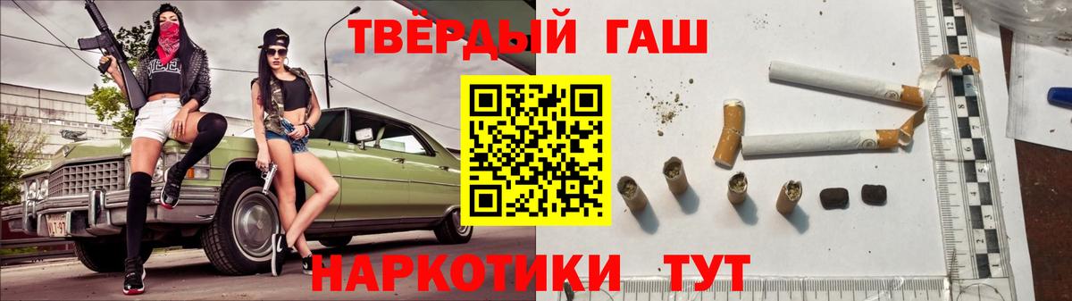 ГАШ hashish  продажа наркотиков  Вход с VPN  Евпатория  ГАШИШ ice o lator 