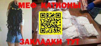 spice Кунгур