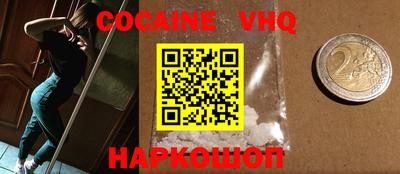 мяу мяу кристалл Кумертау