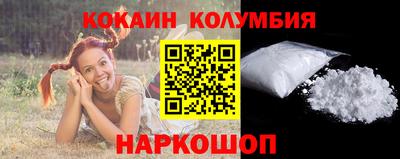 spice Кунгур