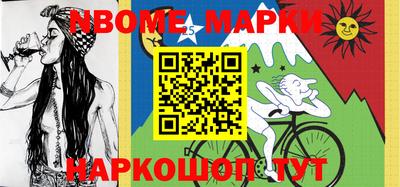 spice Кунгур