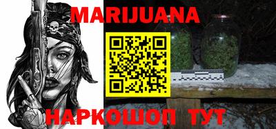 мяу мяу кристалл Кумертау