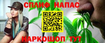 мяу мяу кристалл Кумертау