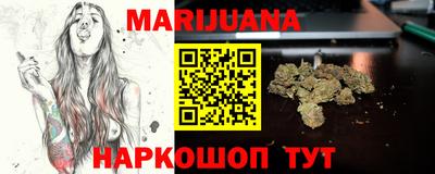 мяу мяу кристалл Кумертау