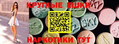 spice Кунгур