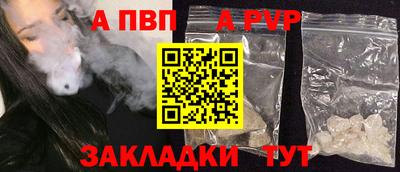 мяу мяу кристалл Кумертау