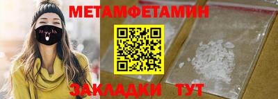 мяу мяу кристалл Кумертау