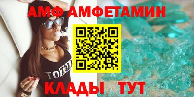 spice Кунгур