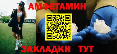 мяу мяу кристалл Кумертау