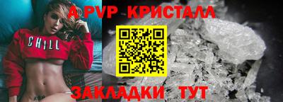 мяу мяу кристалл Кумертау