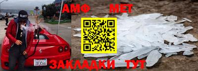 мяу мяу кристалл Кумертау
