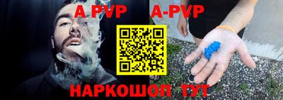 мяу мяу кристалл Кумертау
