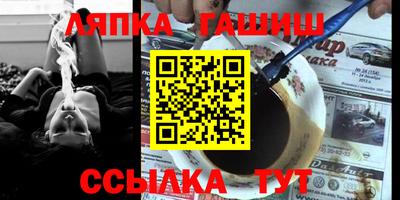 мяу мяу кристалл Кумертау