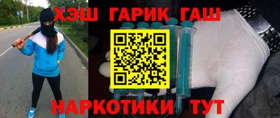 мяу мяу кристалл Кумертау