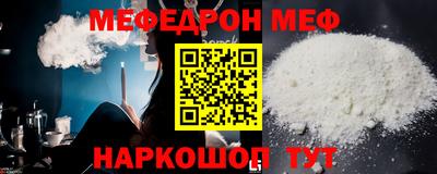 spice Кунгур