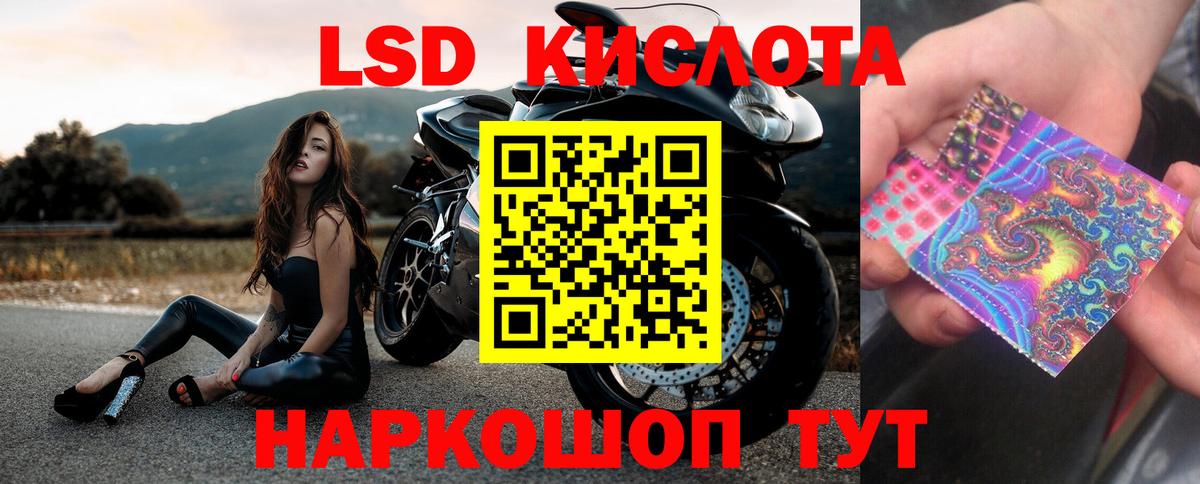 Лсд 25 экстази ecstasy Евпатория