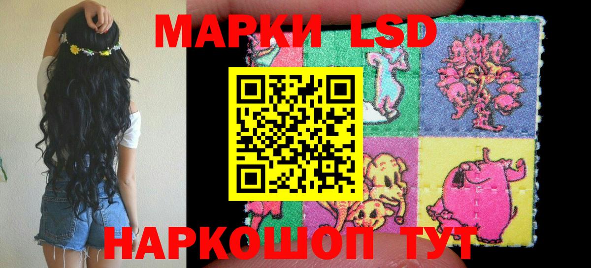 Марки NBOMe 1,5мг  Вход с VPN  Евпатория 