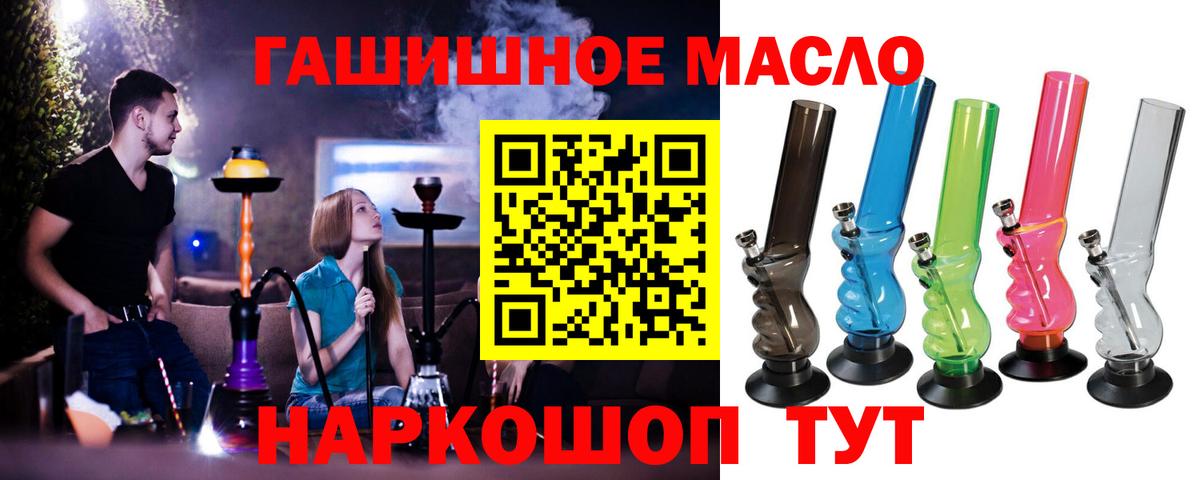 Дистиллят ТГК концентрат  Дистиллят ТГК вейп  Вход с VPN  Евпатория 