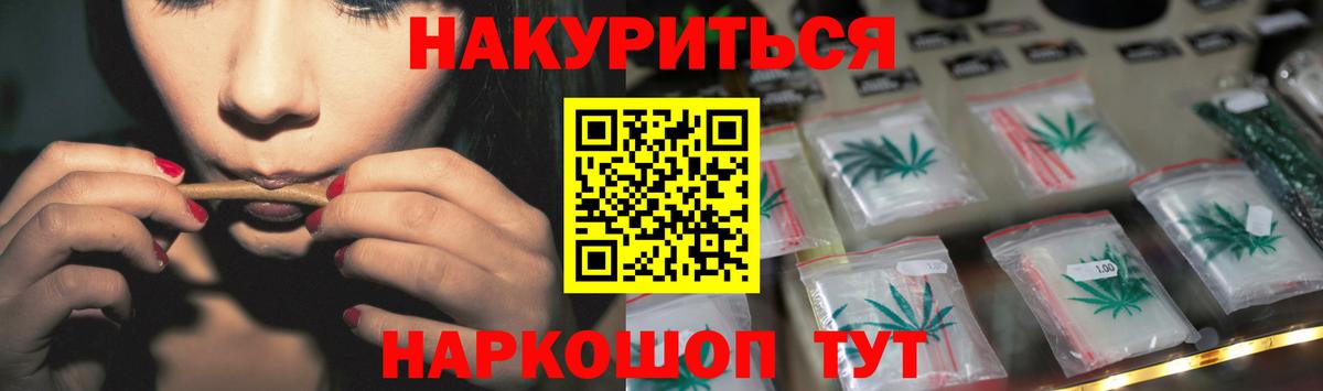 АМФ   APVP СОЛЬ   Лсд 25  Вход с VPN  ГАШ  Евпатория  Меф МЯУ МЯУ кристаллы  Каннабис  Где купить наркотики?  Гашиш  КОКАИН 
